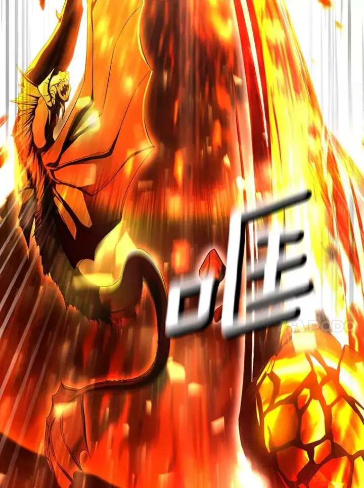 《成为主角的命定救星》68.领土变形图108