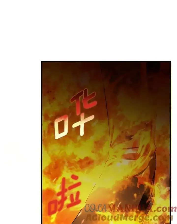 《成为主角的命定救星》68.领土变形图117