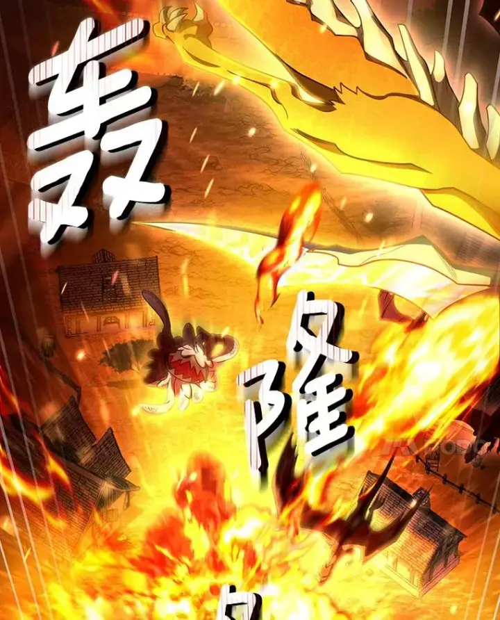 《成为主角的命定救星》68.领土变形图38