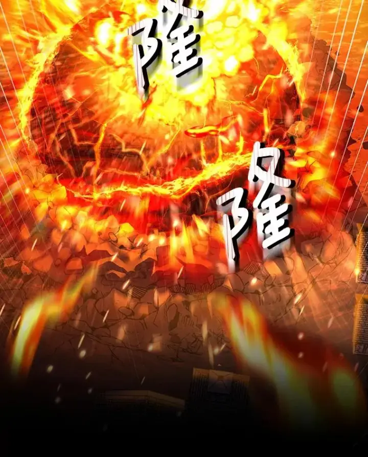 《成为主角的命定救星》68.领土变形图39