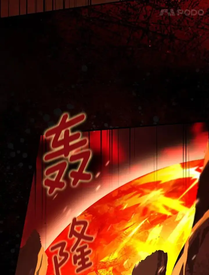 《成为主角的命定救星》68.领土变形图42