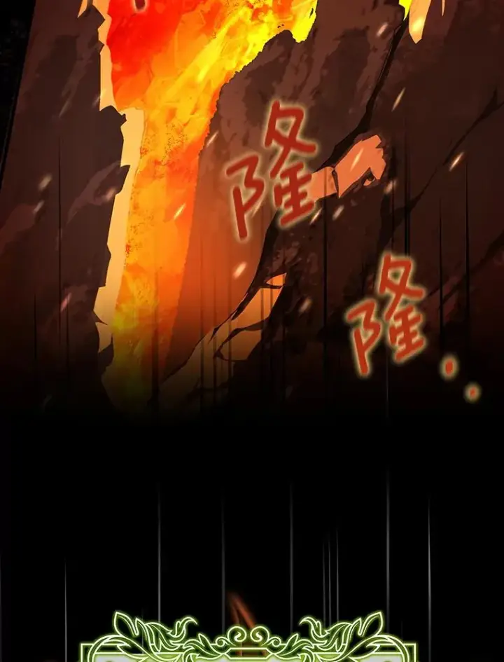 《成为主角的命定救星》68.领土变形图43