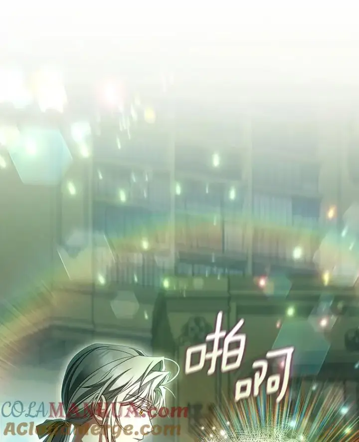 《成为主角的命定救星》68.领土变形图89