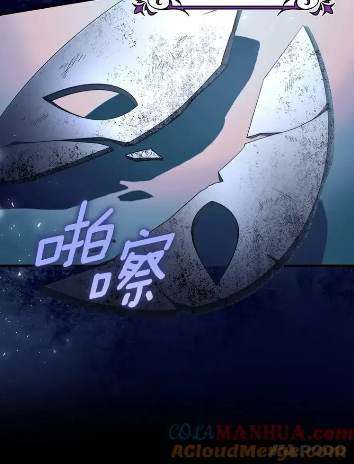 《成为主角的命定救星》69.她所需要的人图117