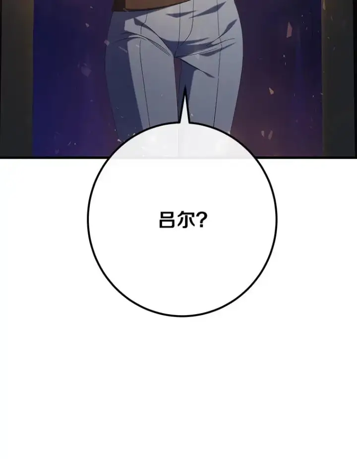 《成为主角的命定救星》69.她所需要的人图136