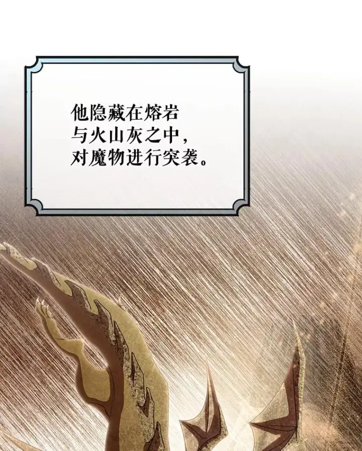 《成为主角的命定救星》69.她所需要的人图3