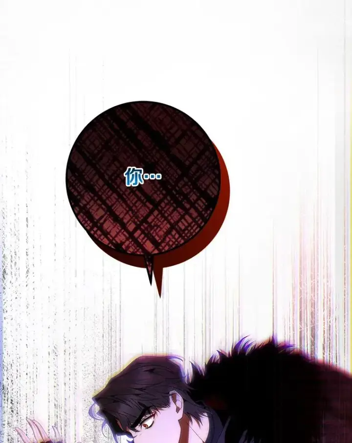 《成为主角的命定救星》69.她所需要的人图40