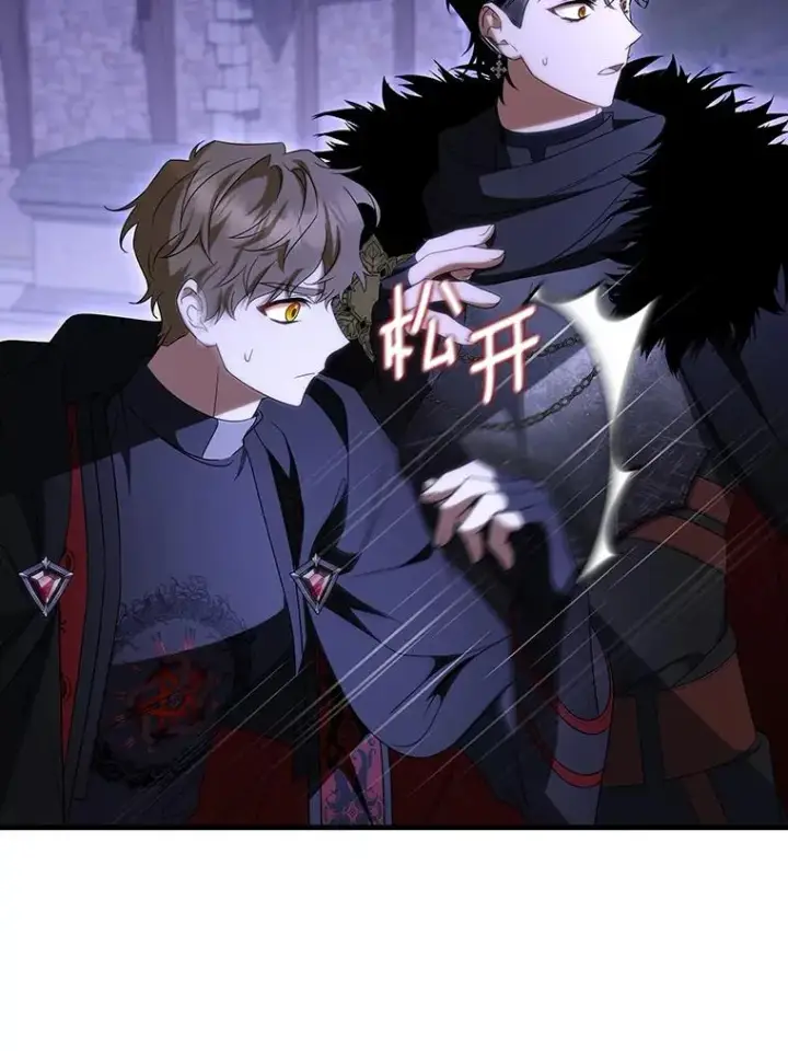 《成为主角的命定救星》69.她所需要的人图66