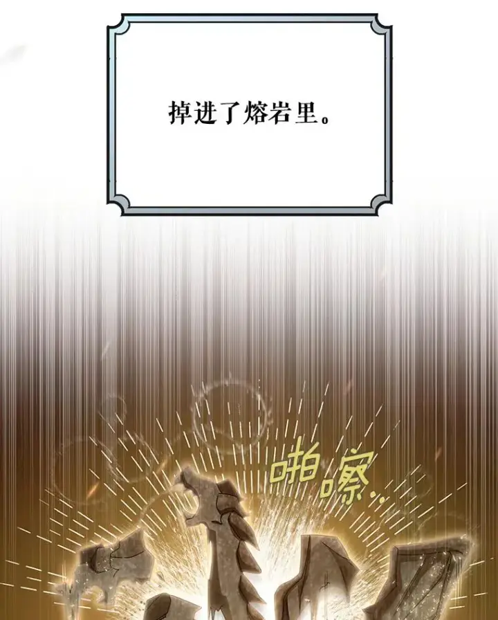 《成为主角的命定救星》69.她所需要的人图8