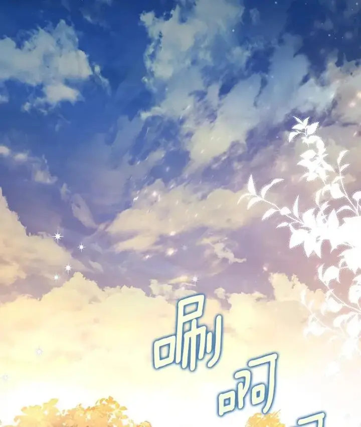 《成为主角的命定救星》69.她所需要的人图84