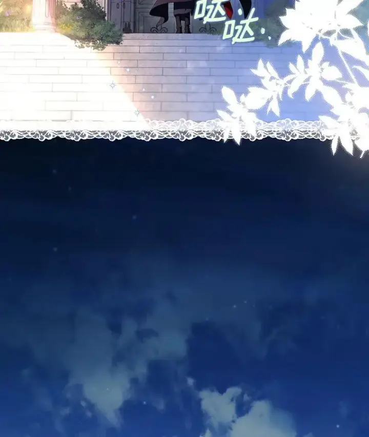 《成为主角的命定救星》69.她所需要的人图86