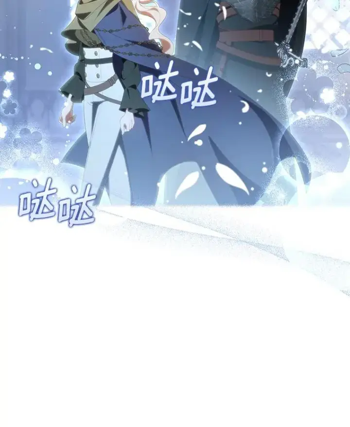 《成为主角的命定救星》70.感觉还不错图100