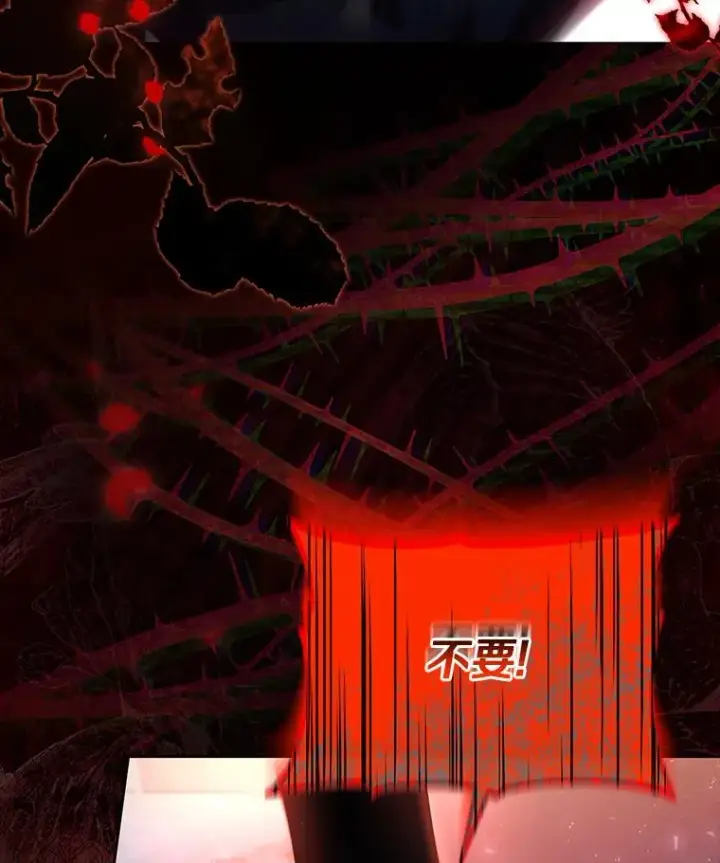 《成为主角的命定救星》70.感觉还不错图12