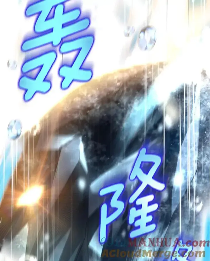 《成为主角的命定救星》70.感觉还不错图61