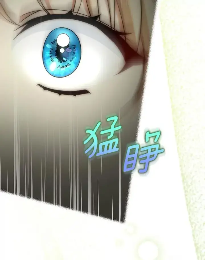 《成为主角的命定救星》71.口是心非图116