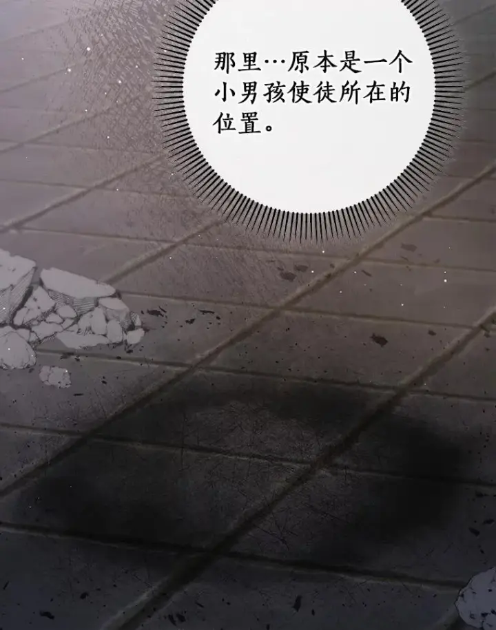 《成为主角的命定救星》71.口是心非图20