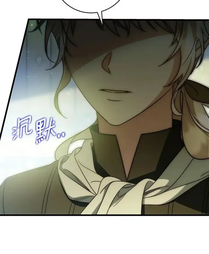 《成为主角的命定救星》72.幻中别馆图122