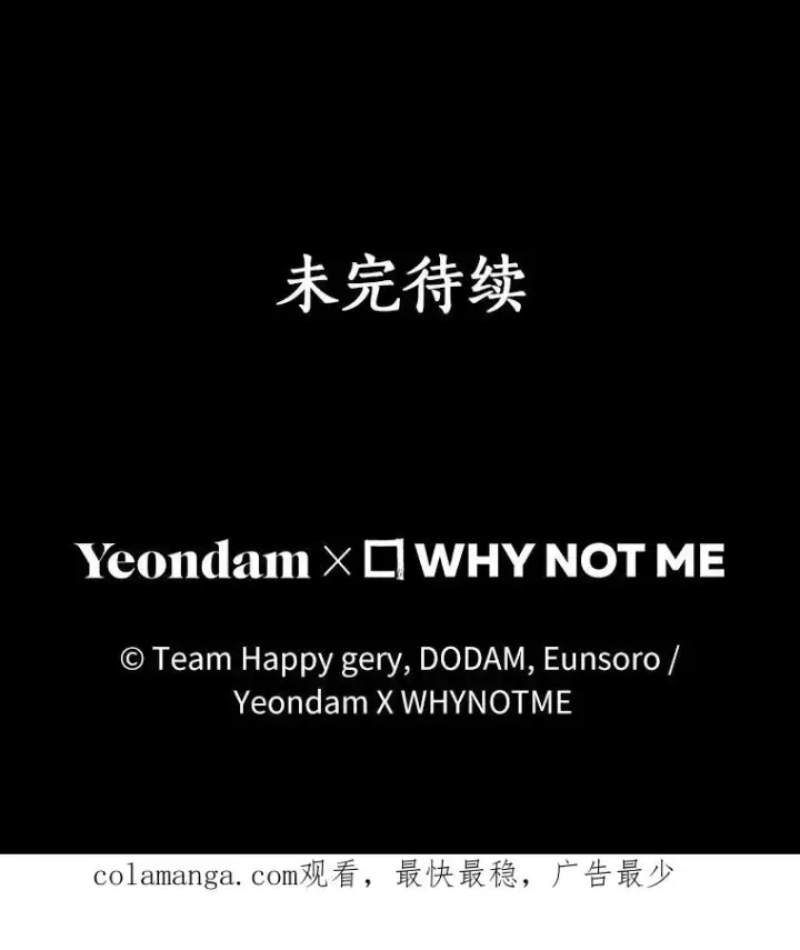 《成为主角的命定救星》72.幻中别馆图147