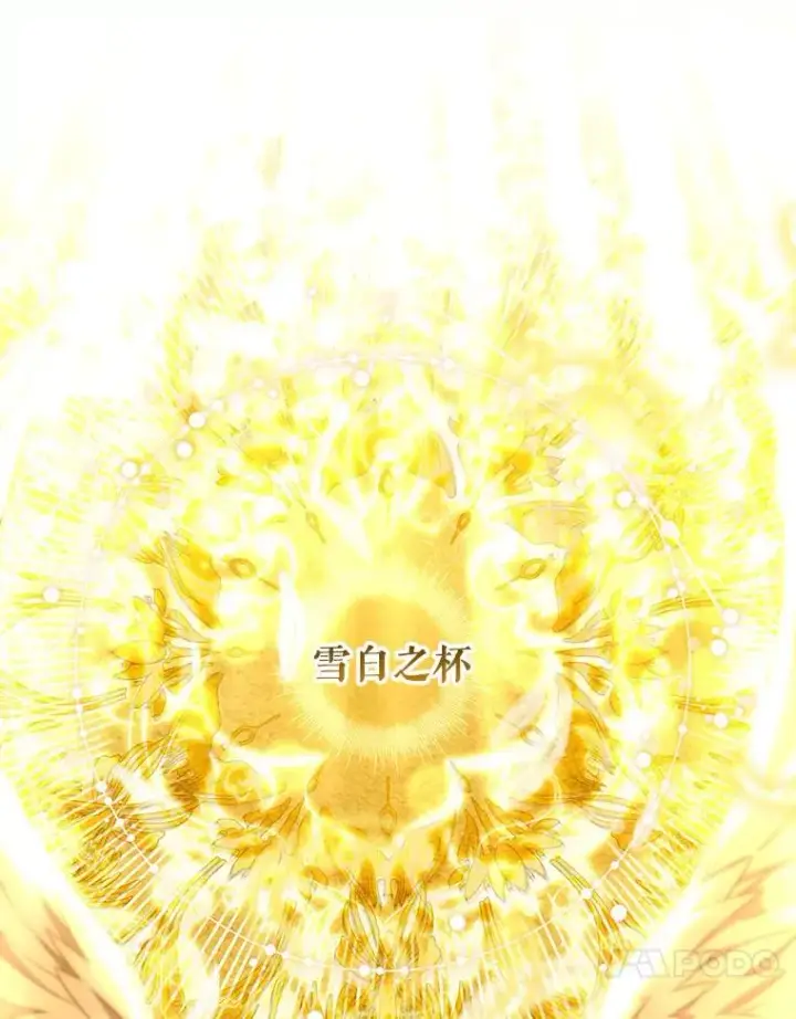 《成为主角的命定救星》72.幻中别馆图96
