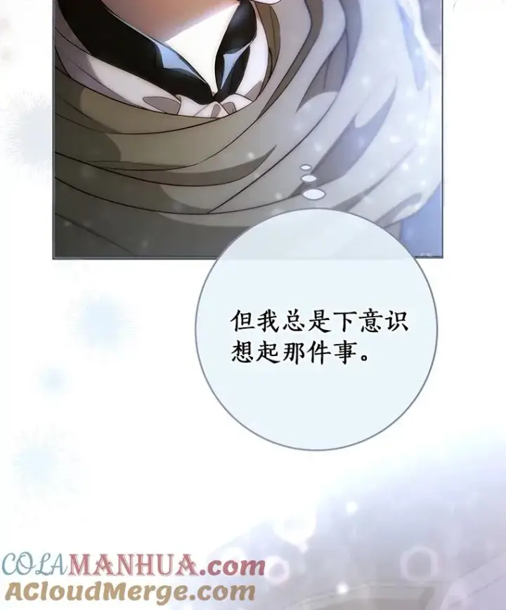 《成为主角的命定救星》73.迷宫城主图125