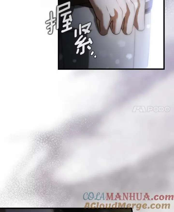 《成为主角的命定救星》73.迷宫城主图137