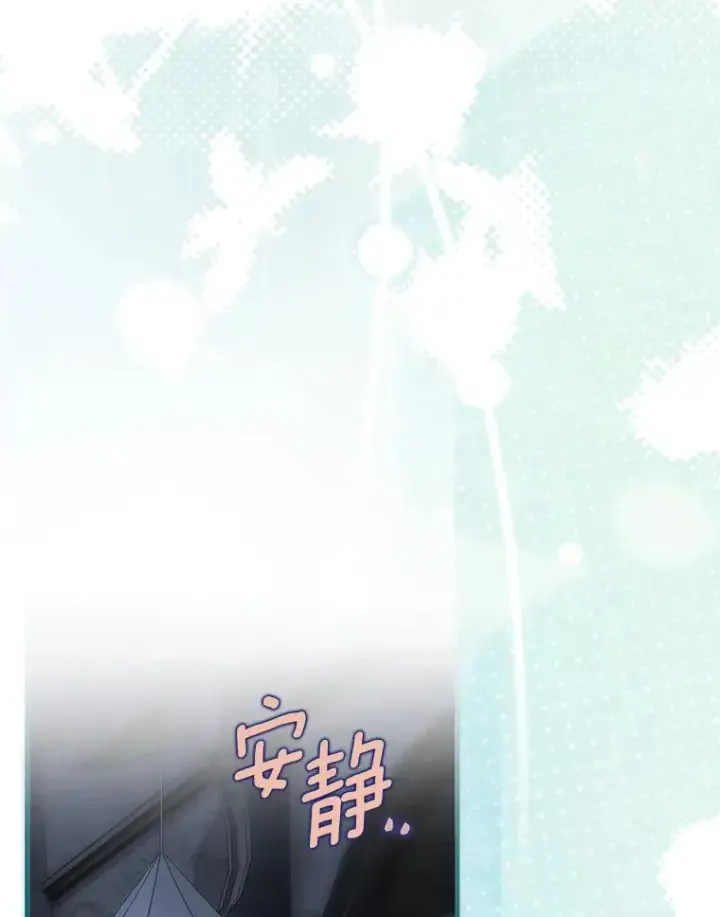 《成为主角的命定救星》73.迷宫城主图87