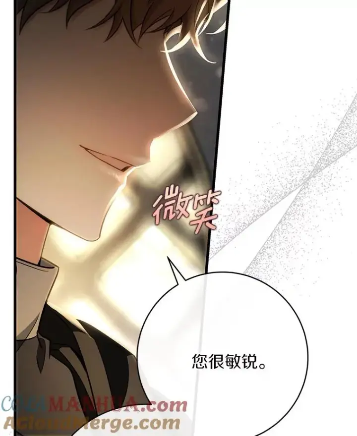 《成为主角的命定救星》74.暗黑过往图137