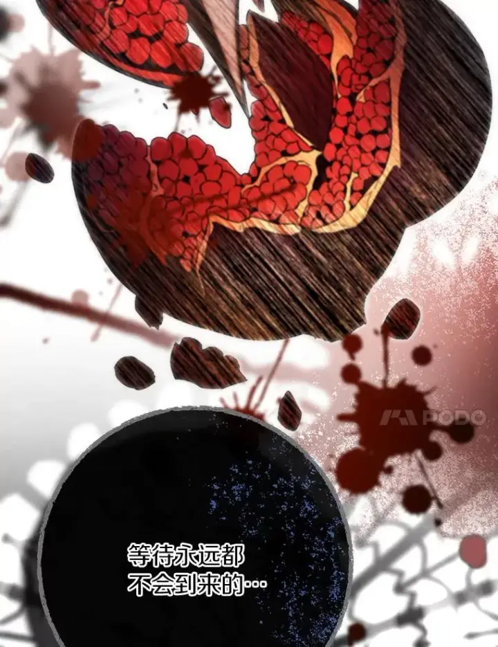 《成为主角的命定救星》74.暗黑过往图148