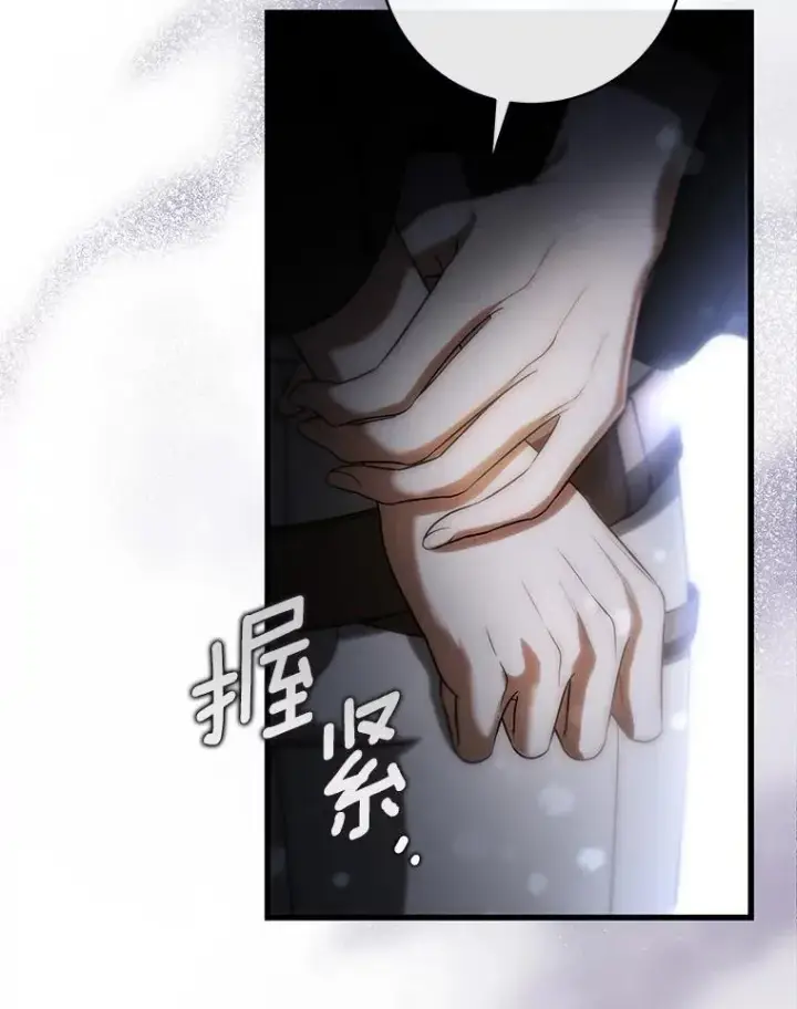 《成为主角的命定救星》74.暗黑过往图3