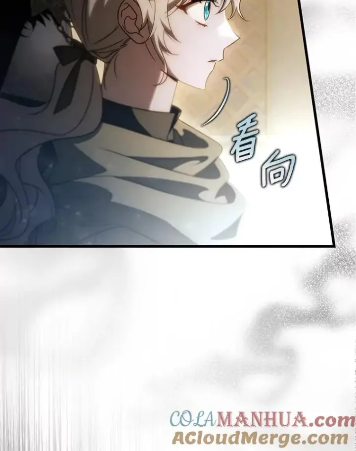 《成为主角的命定救星》74.暗黑过往图5