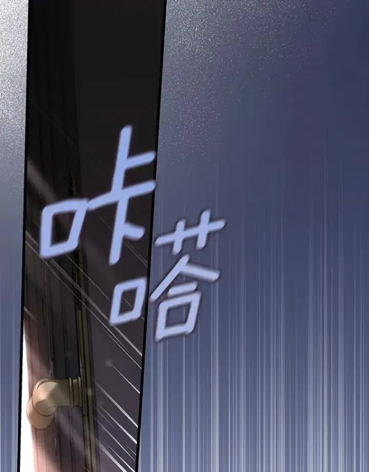 《成为主角的命定救星》80.教我做饭吧图67