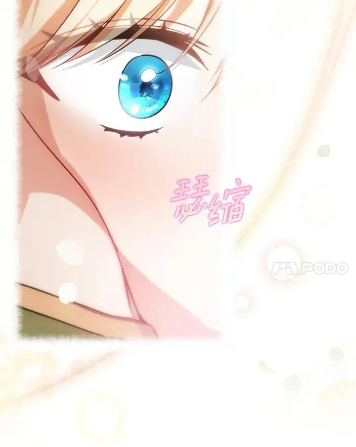 《成为主角的命定救星》82.派的私心图68