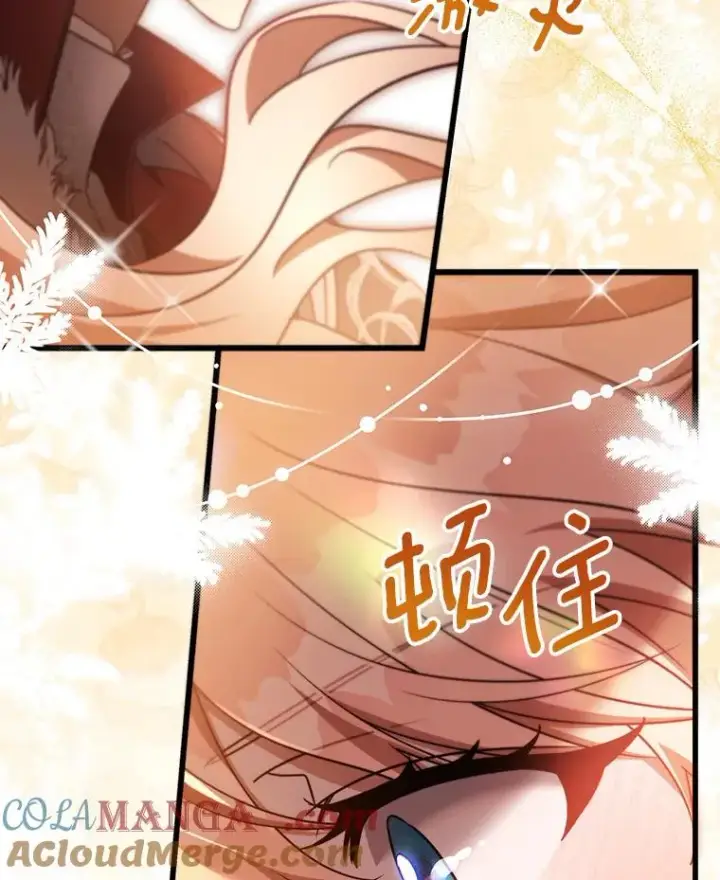 《成为主角的命定救星》84.生日礼物图77