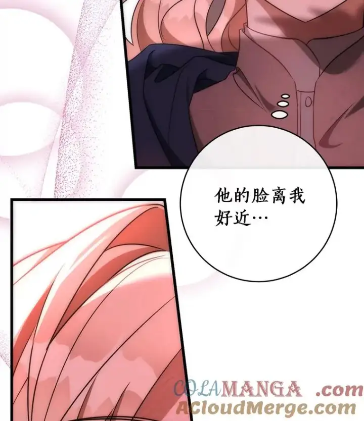 《成为主角的命定救星》85.成功抵达图29