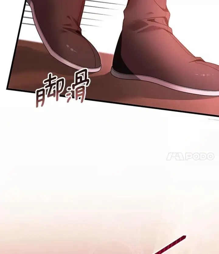 《成为主角的命定救星》85.成功抵达图32