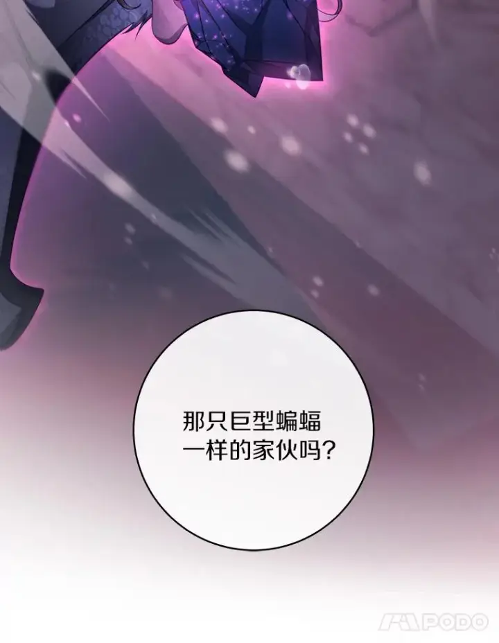 《成为主角的命定救星》86.重建防线图10