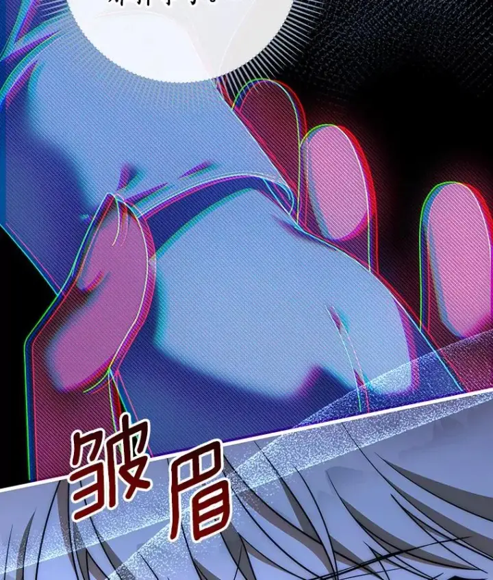 《成为主角的命定救星》86.重建防线图120