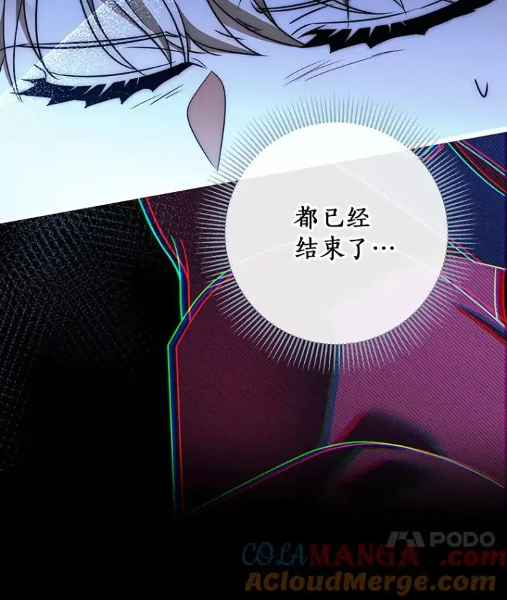 《成为主角的命定救星》86.重建防线图121