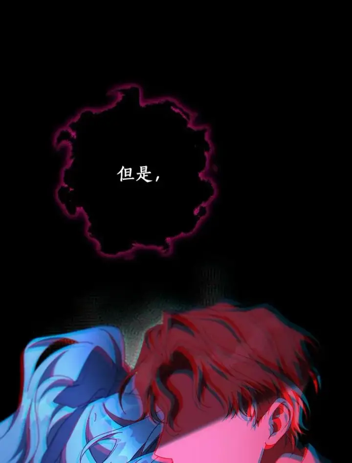 《成为主角的命定救星》86.重建防线图122