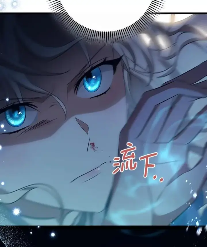 《成为主角的命定救星》86.重建防线图43