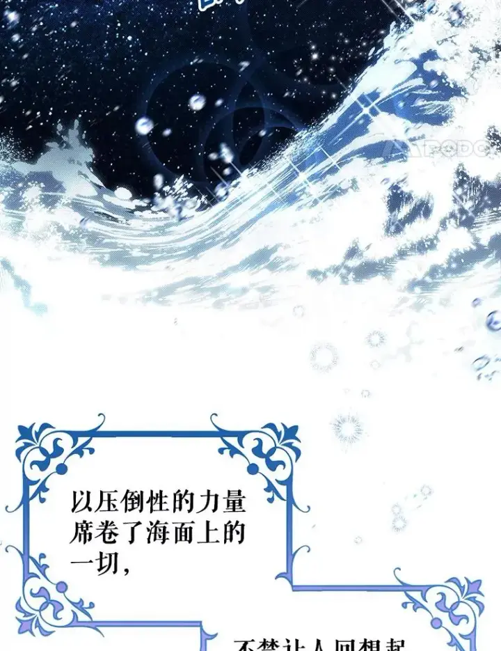 《成为主角的命定救星》86.重建防线图59