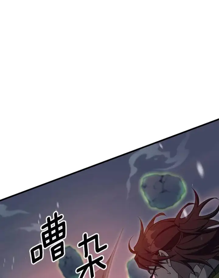 《成为主角的命定救星》86.重建防线图79