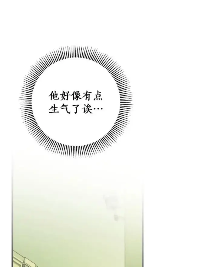《成为主角的命定救星》87.友好大精灵图103