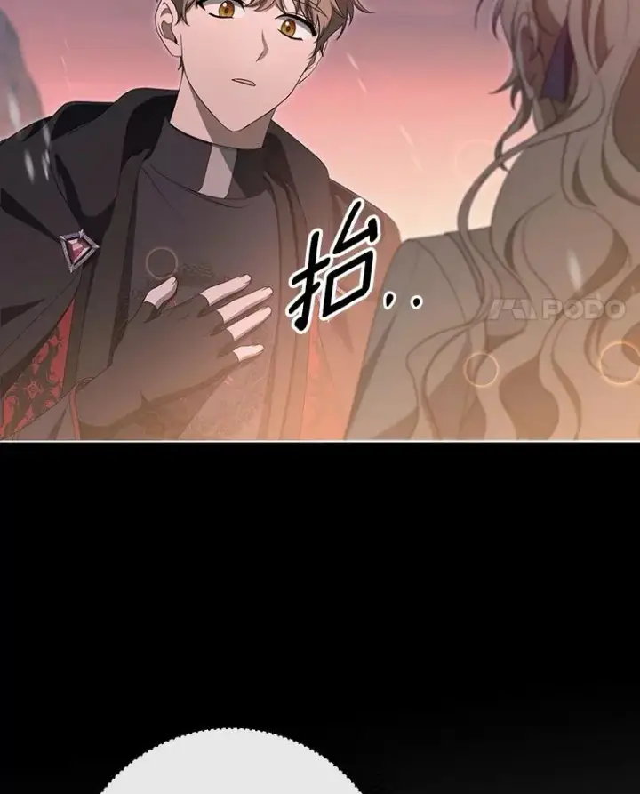 《成为主角的命定救星》87.友好大精灵图36