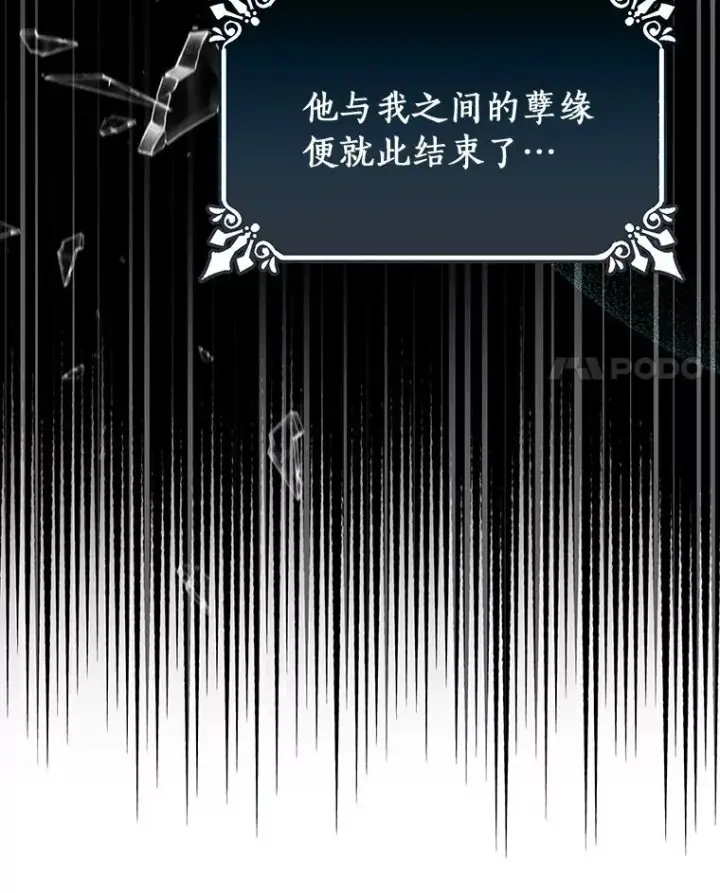 《成为主角的命定救星》87.友好大精灵图4
