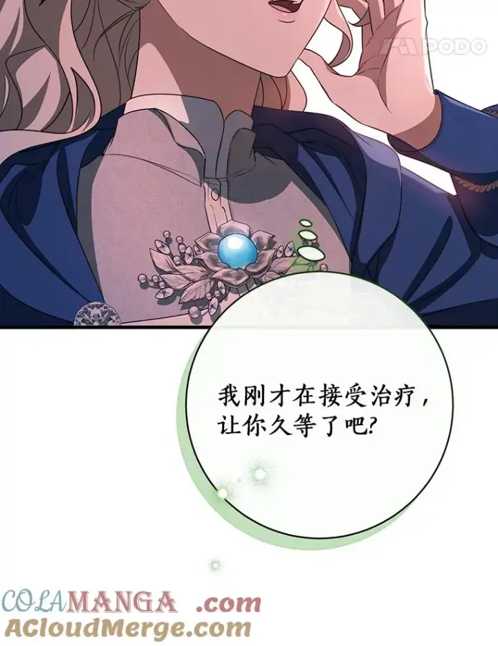 《成为主角的命定救星》87.友好大精灵图81