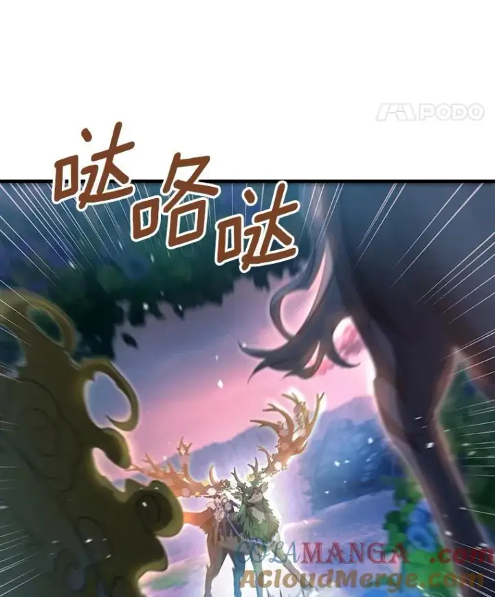 《成为主角的命定救星》88.进入迷宫图101