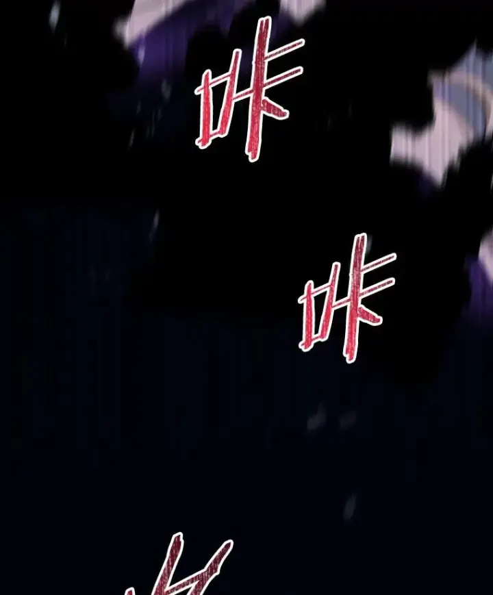 《成为主角的命定救星》88.进入迷宫图107