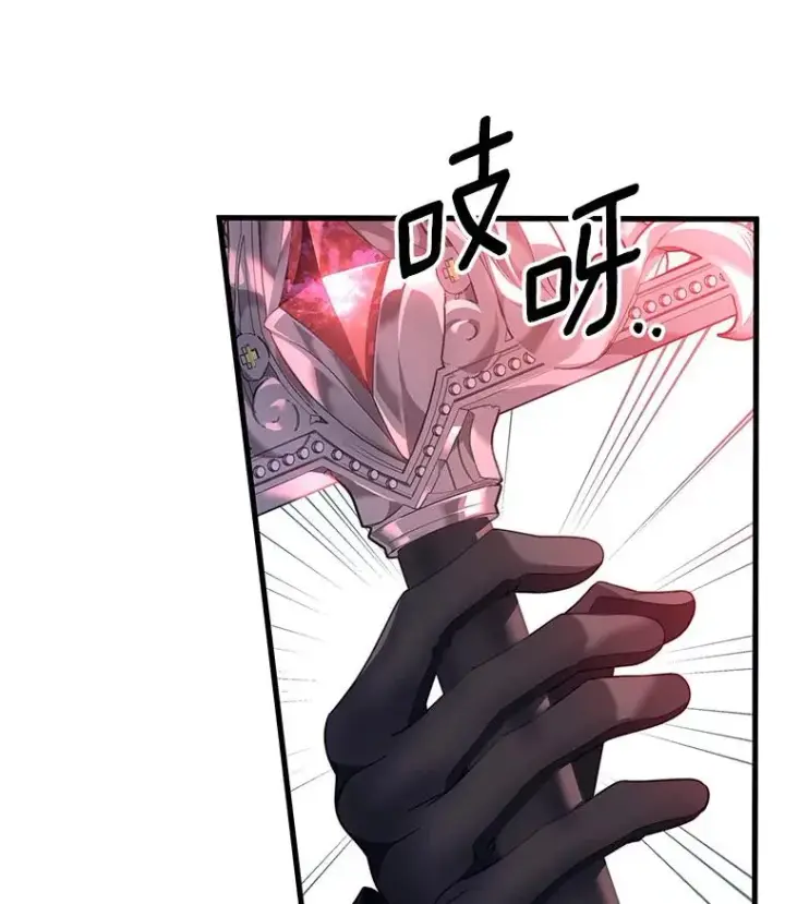 《成为主角的命定救星》88.进入迷宫图35