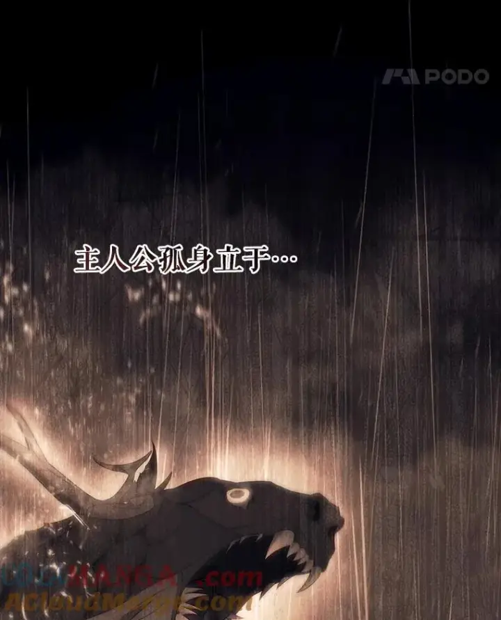 《成为主角的命定救星》89.精灵融合图101